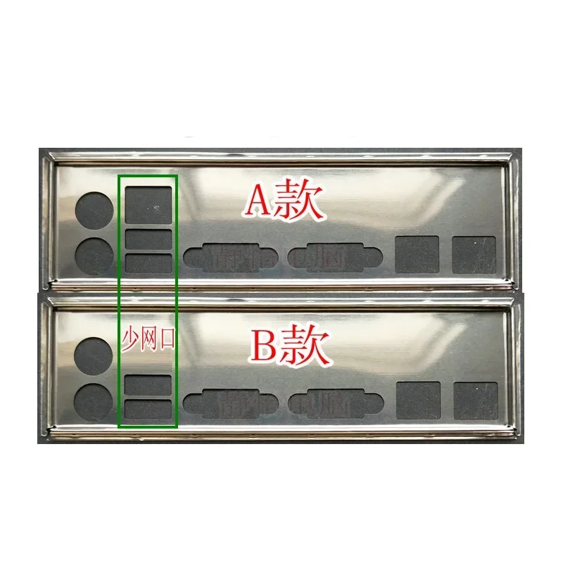 IO I/O защитная задняя панель Скоба для ASUS Z8NR-D12 Z8NA-D6 Z8NA-D6C компьютер материнская