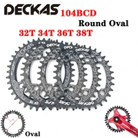 deckas 104bcd round oval narrow wide pedivela shimano mountain bike bicycle 32t 34t 36t 38t crankset single tooth plate parts
