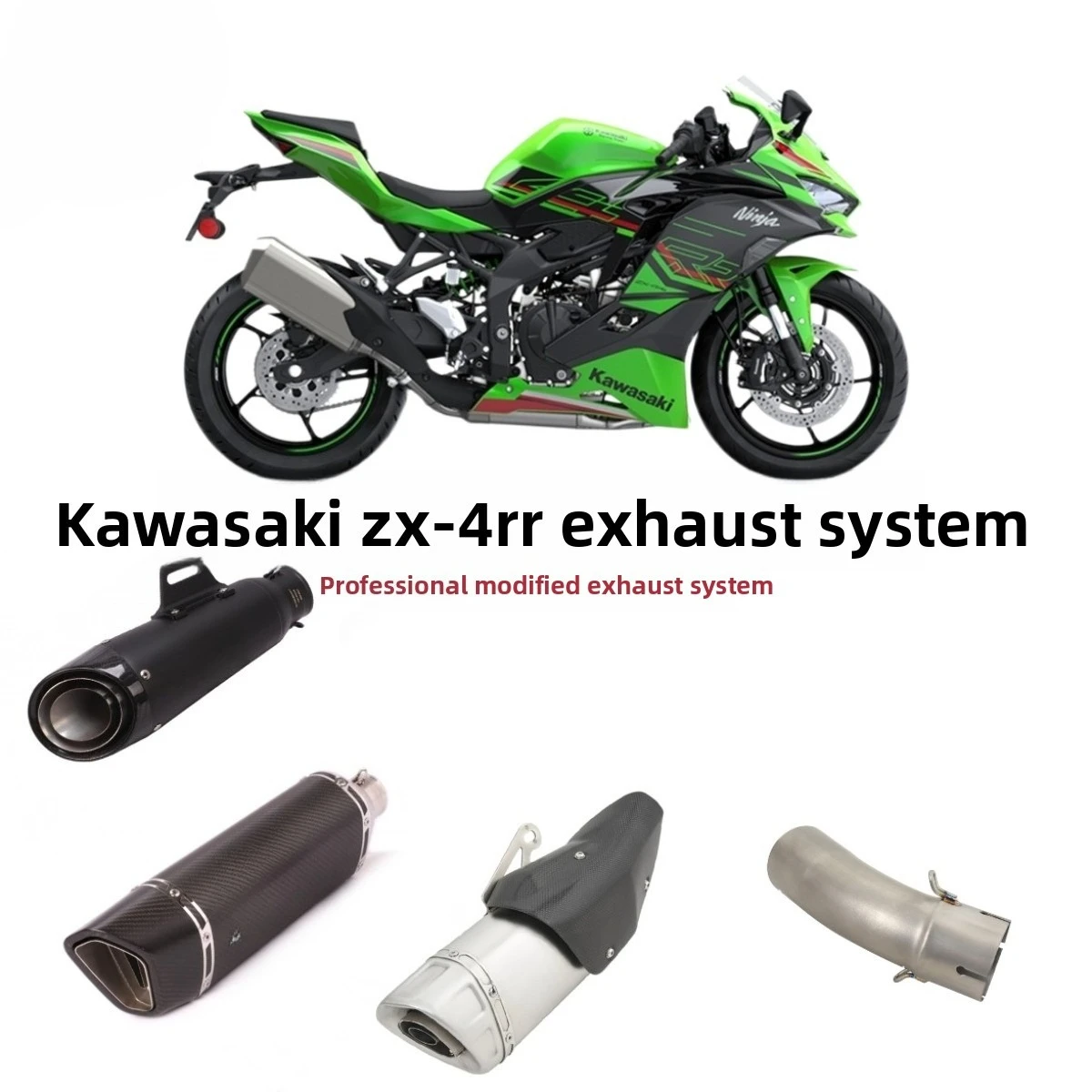 Фото Подходит для мотоцикла NinjaZX-4R RR, модифицированная хвостовая выхлопная труба №1