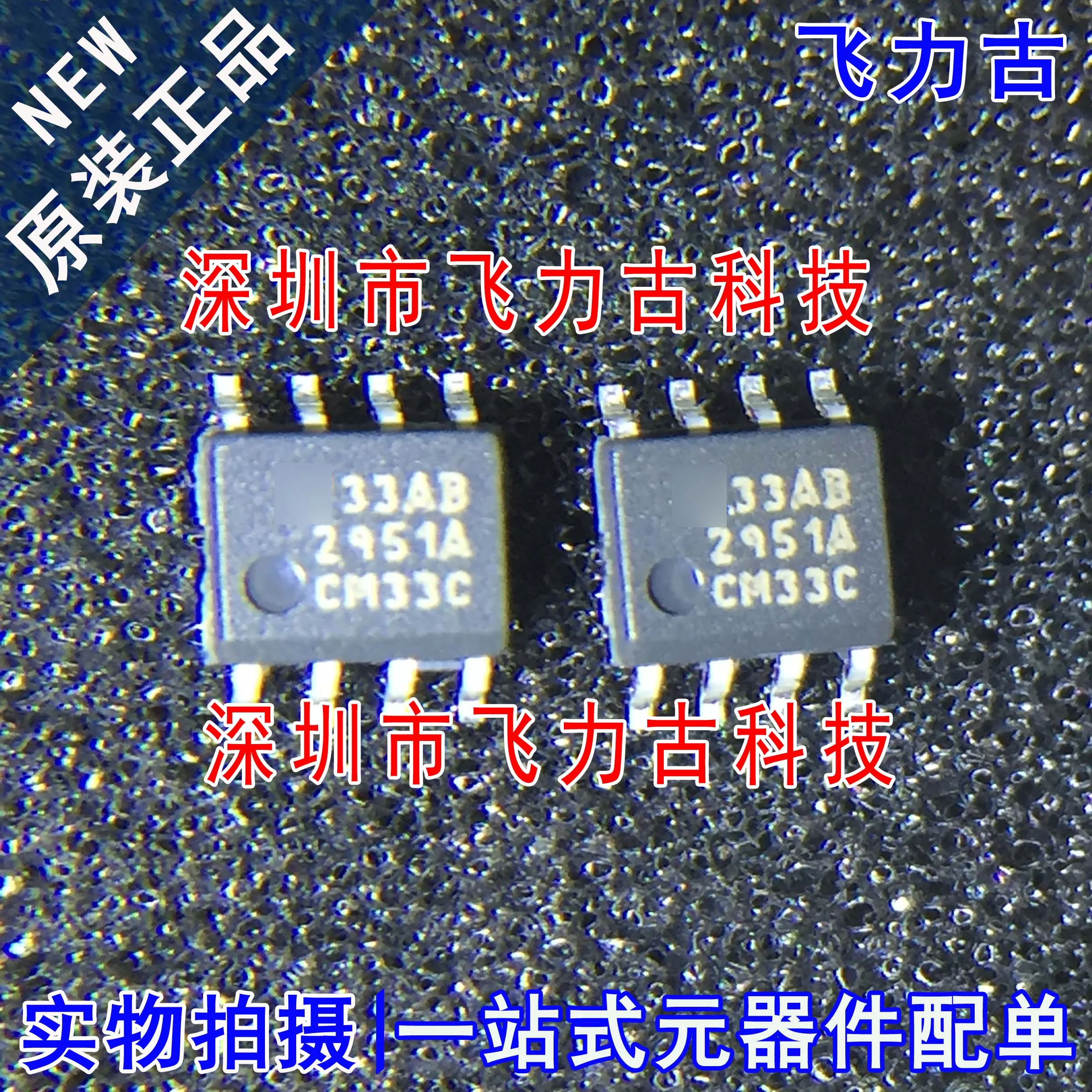 

Бесплатная доставка Φ LP2951 SOP8 10 шт.