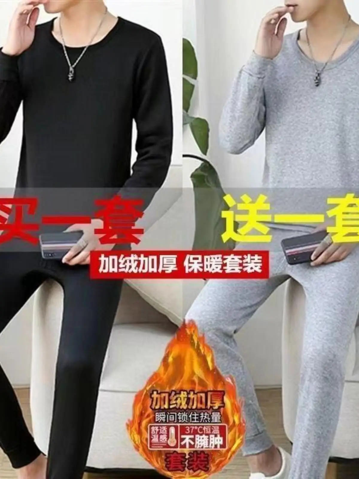 Men's Fleece-lined Thermal Underwear Set Teenagers round Neck Thickened Heattech Long Johns Clothing Warm-keeping Pants |