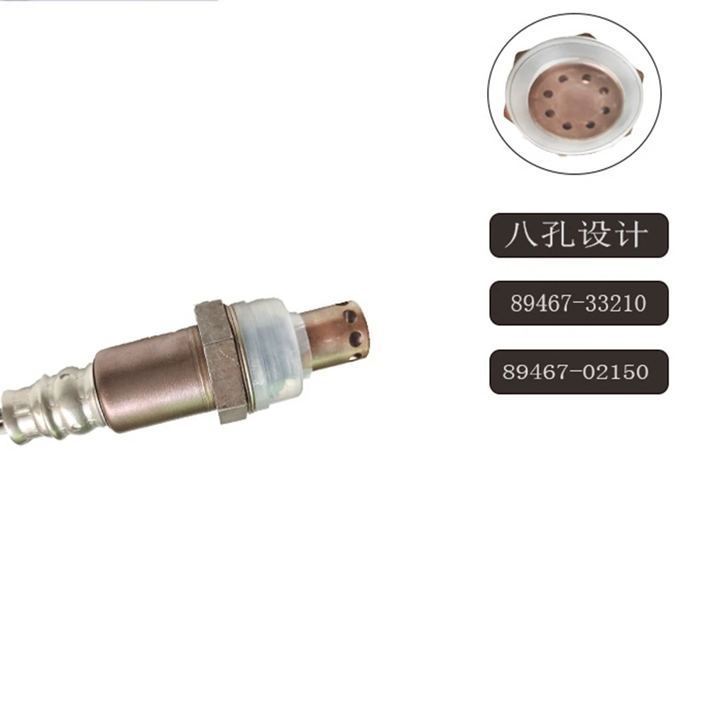 Автомобильный датчик кислорода подходит для автомобилей Toyota Camry 89467-33210 89467-02150