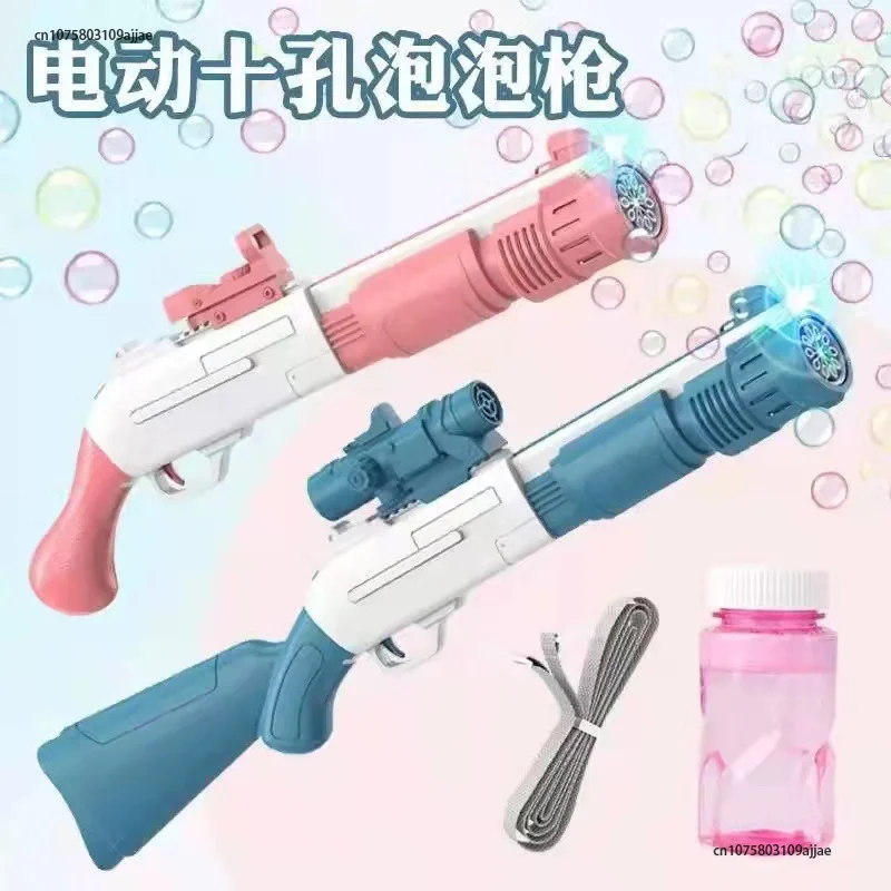 

New Fully Automatic Bubble Gun High-capacity Handheld Bubblegun Electric Lighting Bubble Guns Have Music Children's Toy