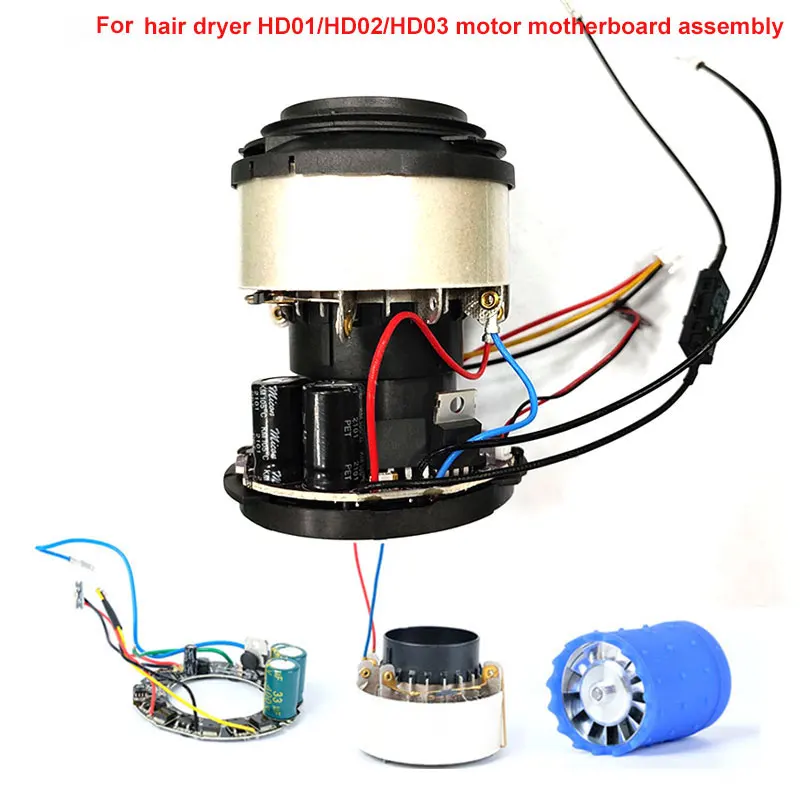 For Dyson HD03 0102 Hair Dryer Universal Motor Control Motherboard Assembly Heating Wire Motor and 220V Repair Replacement Parts
