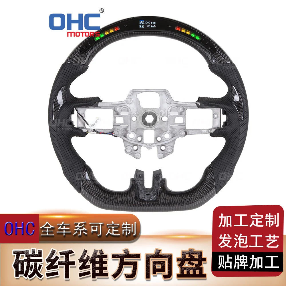 

For 15-22mustang/mustang D-sport Led Carbon Steering Wheel
