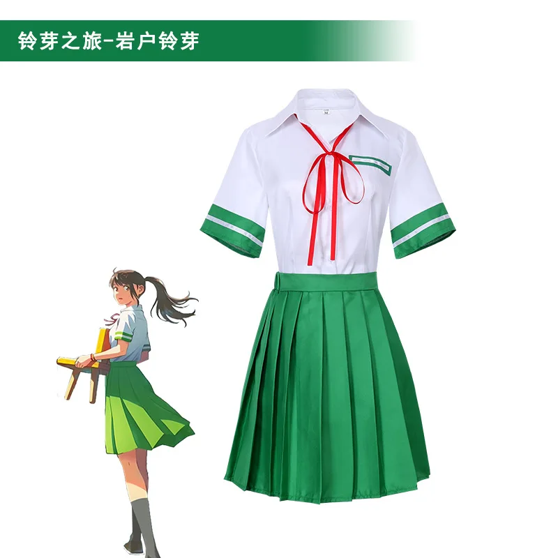 Костюм для косплея аниме персонажа ивато костюм джузум No Tojimari зеленого цвета