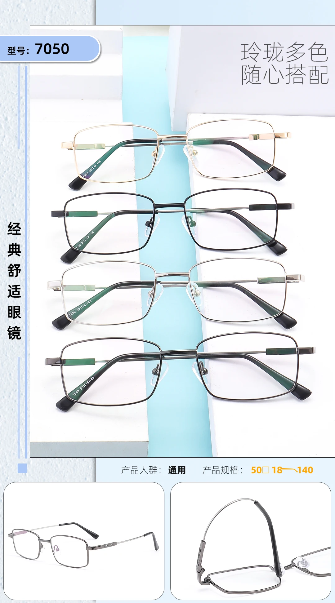 Очки по рецепту для мужчин при близорукости дальнозоркости