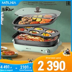 Многофункциональная электрическая кастрюля-гриль Bear