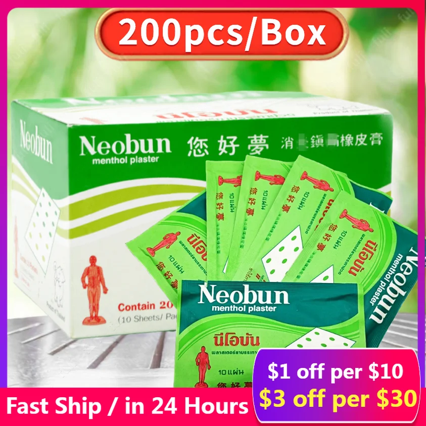 

Neobun Plasters Pain Back Pain Joint Pain Arthritis Neck Pain Patches Relaxing Massage Thailand neobun Plaster