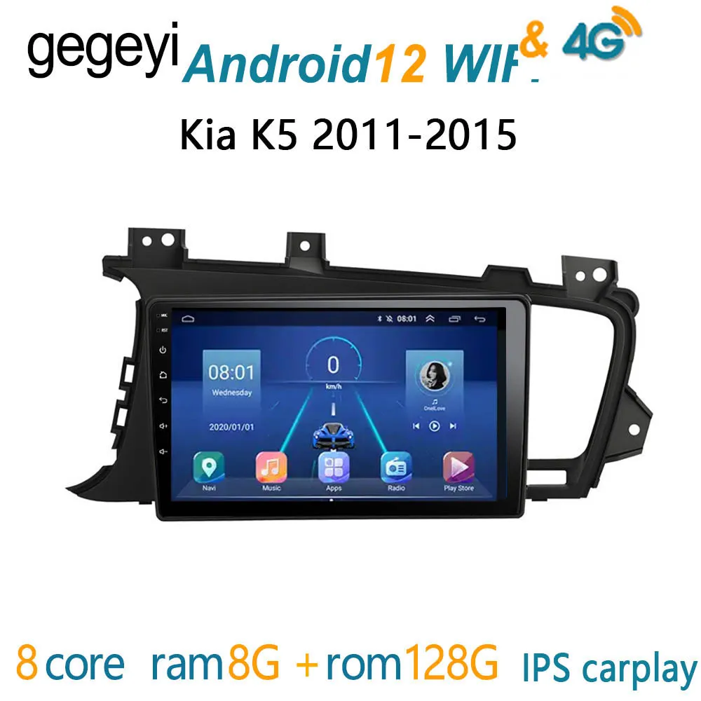 

автомагнитола for Kia K5 2011 2015 магнитола для авто 2 din 2дин android андроид 1 дин навигатор для авто 2din рамка для магнитолы подголовник с монитором с экраном выдвижным экра carplay радиоприёмник 9 дюймов