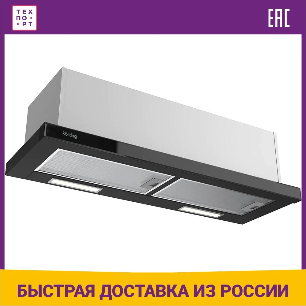 Korting khp 6975. Khp 6975 gn. korting khp 6617 rn. вытяжка körting khp 6670 gw. вытяжка korting khp 6214 gw.