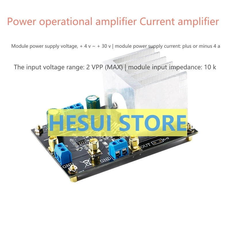 

OPA548 низкочастотный модуль усилителя мощности, ток 3 А, непрерывный ток, широкий диапазон выходного напряжения