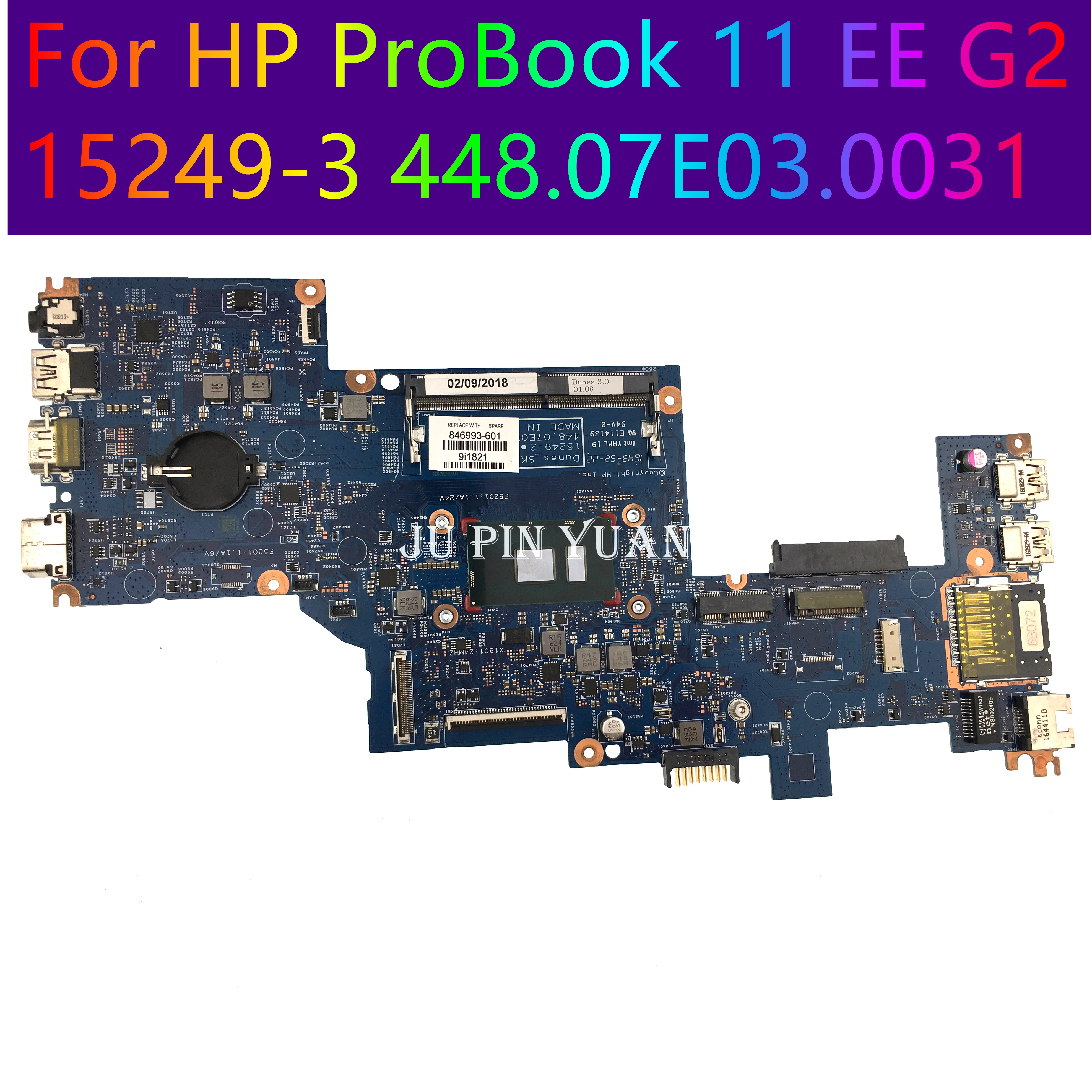 846993-601 846994-601     HP ProBook 11 EE G2 846993-001 15249-3 448.07E03.0031  