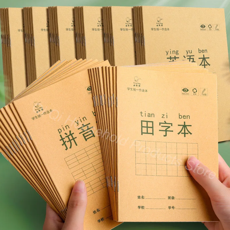 Учебник для учеников начальной школы