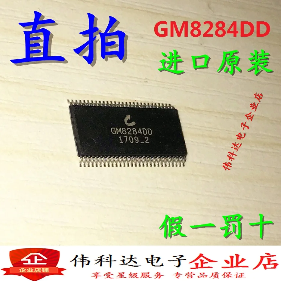 

Бесплатная доставка GM8284DD 10 шт.