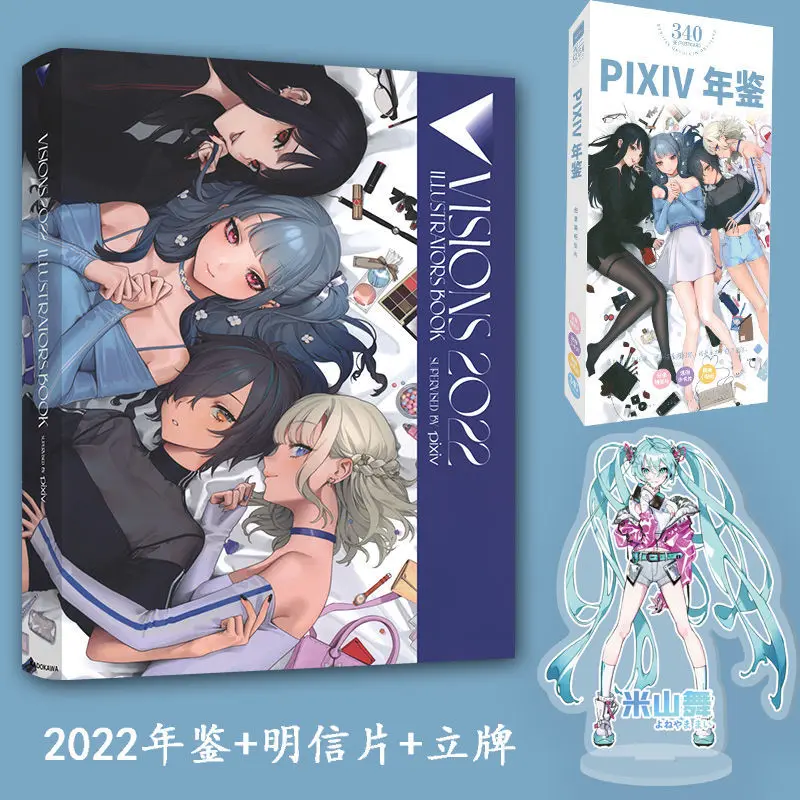 Pixiv 2022 Illustration Collection Visions 2022 Illustration Book Japanese Original Collection Free Shipping