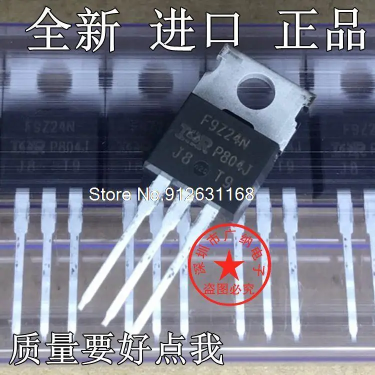 

10PCS/LOT IRF9Z24N=F9Z24N