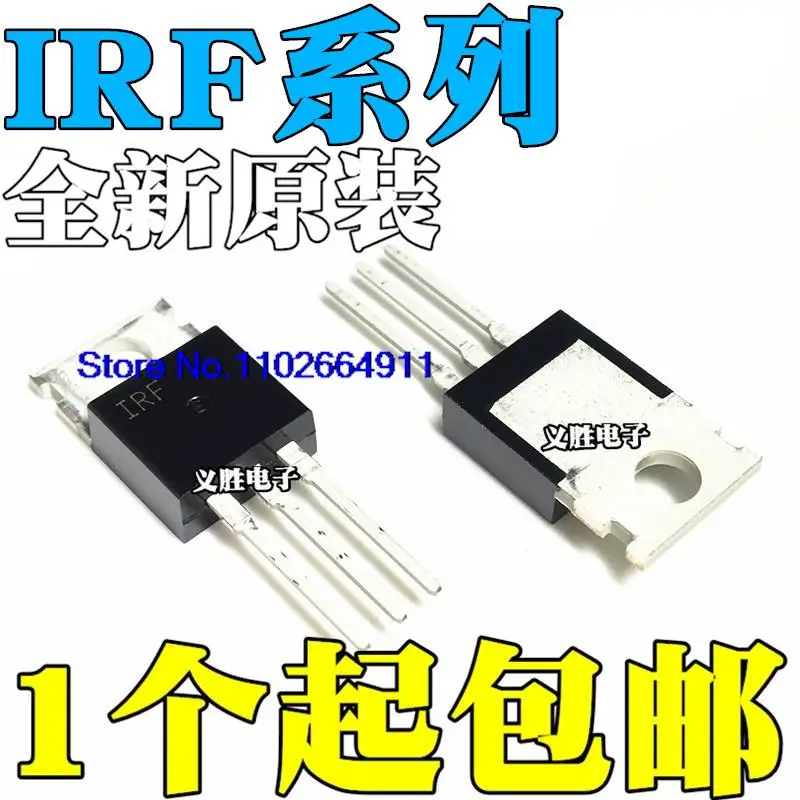 

10PCS/LOT IRF511 513 522 523 542 543 821 613 622 623 624N 822PBF TO220