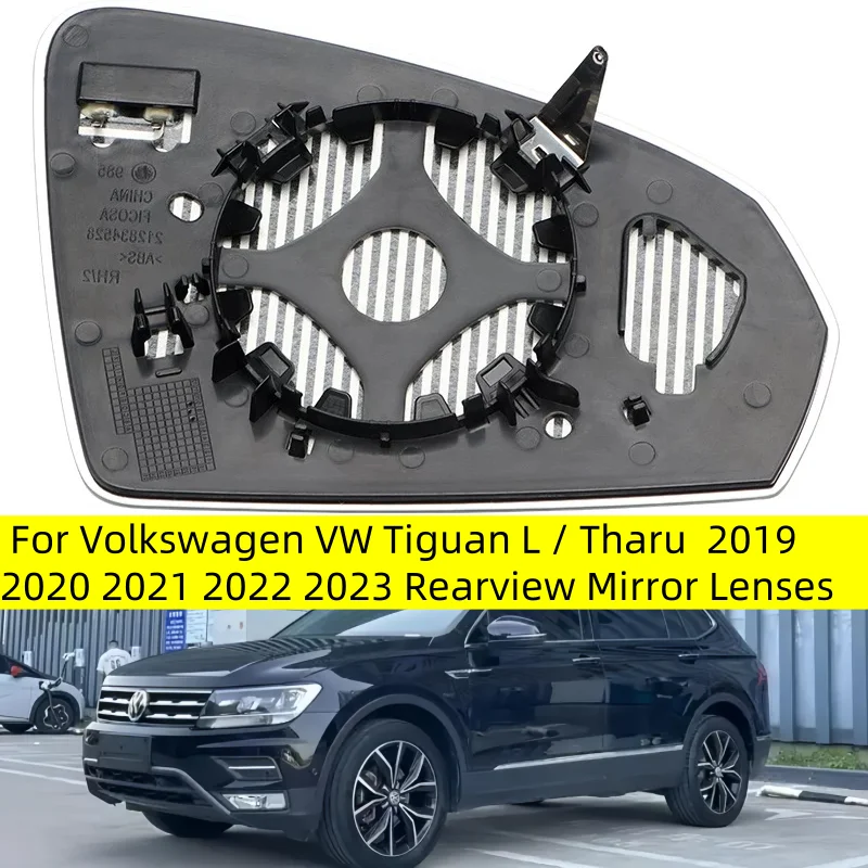 Фото Для Volkswagen VW Tiguan L/Tharu 2019 2020 2021 2022 2023, линзы зеркала заднего вида, внешние боковые светоотражающие стеклянные линзы с подогревом №1