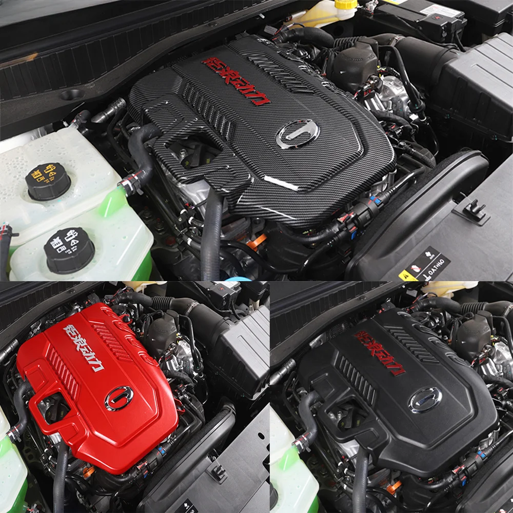 Защитная крышка для автомобильного двигателя Trumpchi GAC GS3 Emzoom 2022-2024 пылезащитный