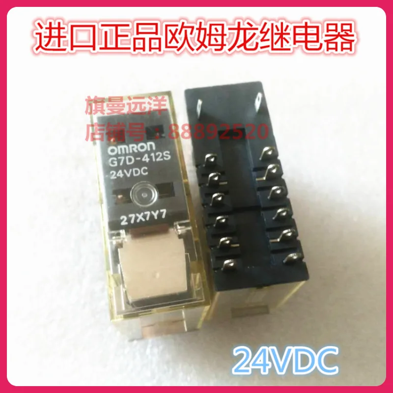 

Реле 24 В постоянного тока, стандартное качество товара, реле 24 В постоянного тока, стандартное реле 24 В