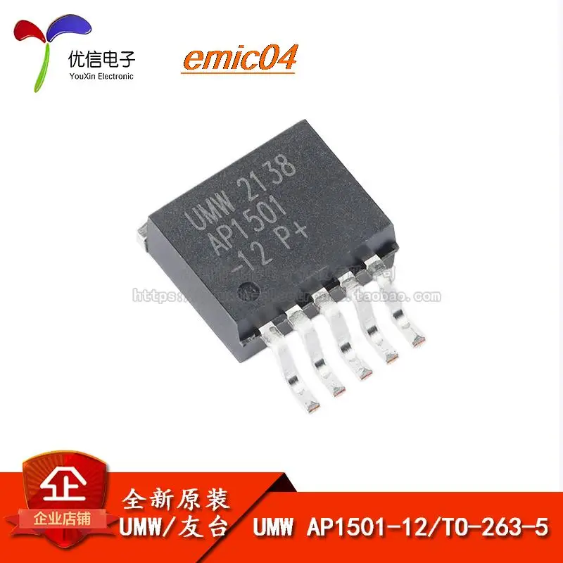 

5 шт., оригинальный товар в наличии, UMW AP1501-12 TO-263-5 PWMDC/DCIC
