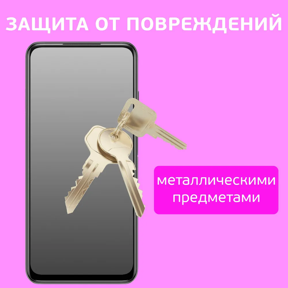 Защитное стекло П/П черное для Xiaomi Poco F2 Pro |