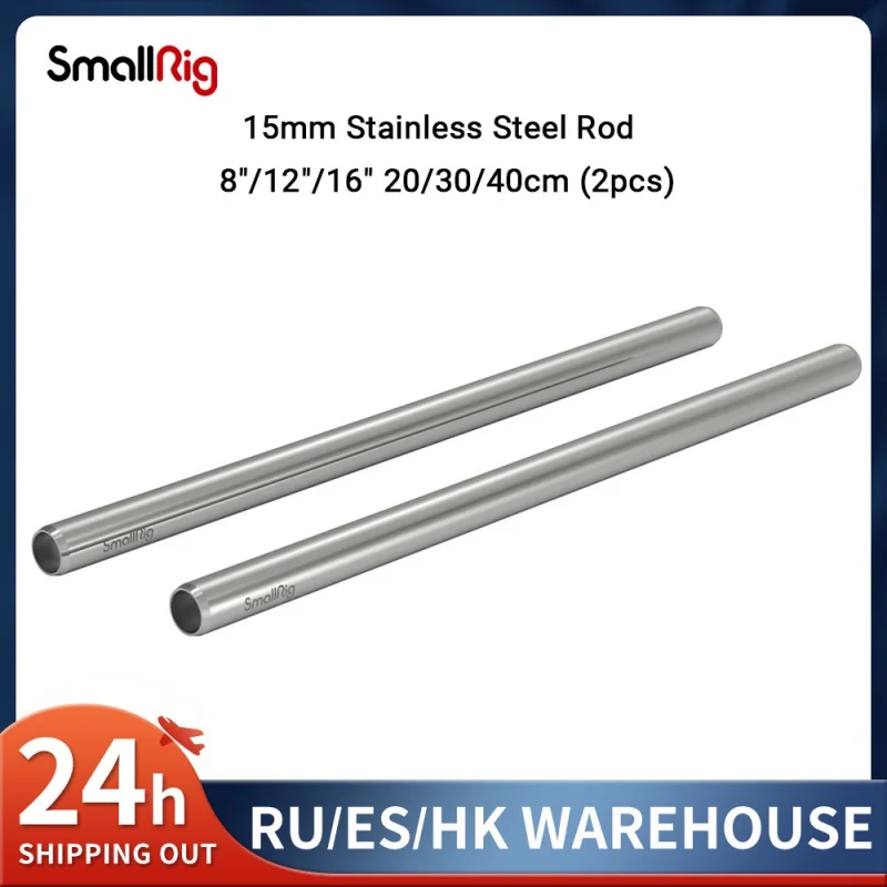 

SmallRig 15mm Stainless Steel Rod 20/30/40cm 8/12/16" (2pcs) for professional photographers to carry heavy cameras 3682