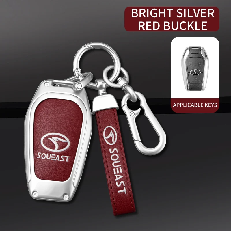 

Новый кожаный Автомобильный Брелок дистанционного ключа из цинкового сплава, держатель для юго-восточной части DX3 DX7 Braun, защитная оболочка, автомобильные аксессуары