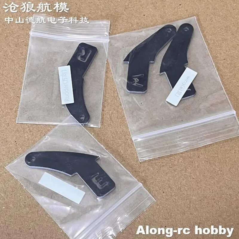 Фото Сервоприводы Skywing RC Servo Horn Linker из углеродного волокна для 60-дюймовых или 67-дюймовых моделей EDGE540, YAK54, EXTRA, NG, ARS300, Laser260 №2