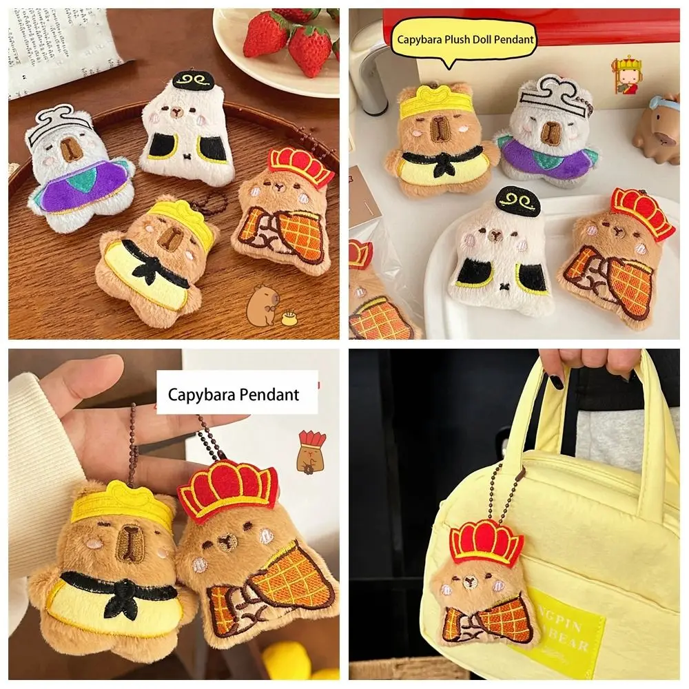 Король обезьян Гоку Капибара плюшевая кукла кулон путешествие на Запад