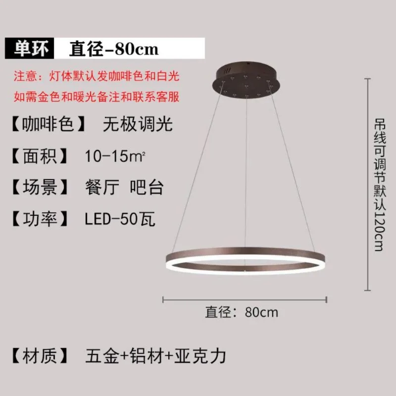 

LED pendant lamp exotic Nordic new style living room gold modern ring restaurant coffee shop commercial circle hang light