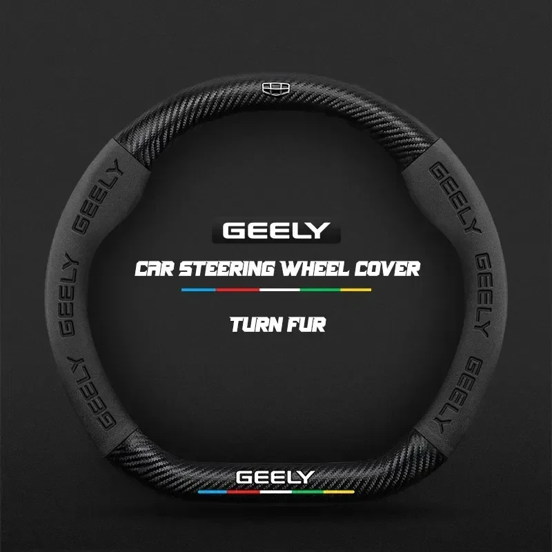 

Для Geely GeometryC Monjaro Coolray Tugella GX3 Atlas Emgrand EC7 GC6 GC9 CK EC8
