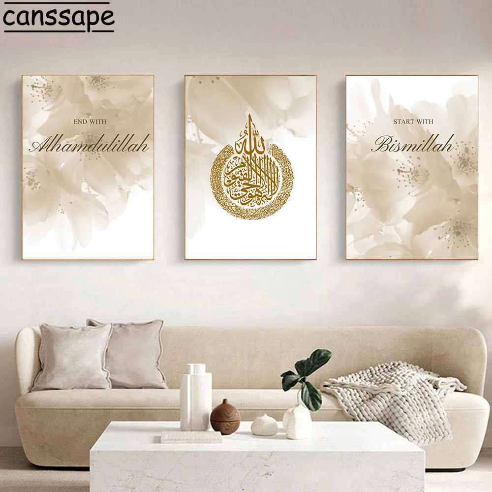 Мусульманская каллиграфия настенные плакаты тадж-махал религиозный