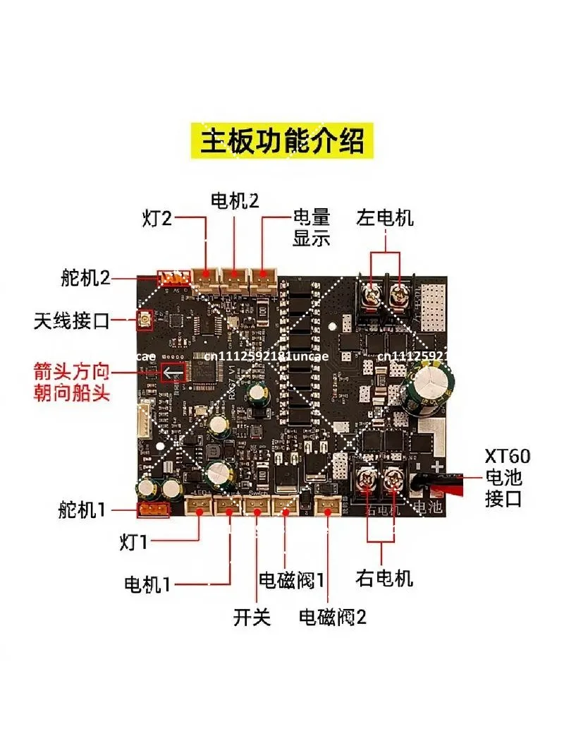 Фото Модифицированная высокоскоростная прикормочная лодка 8.4V 12V с буксировочным крюком и пультом дистанционного управления, комплект 15A №2