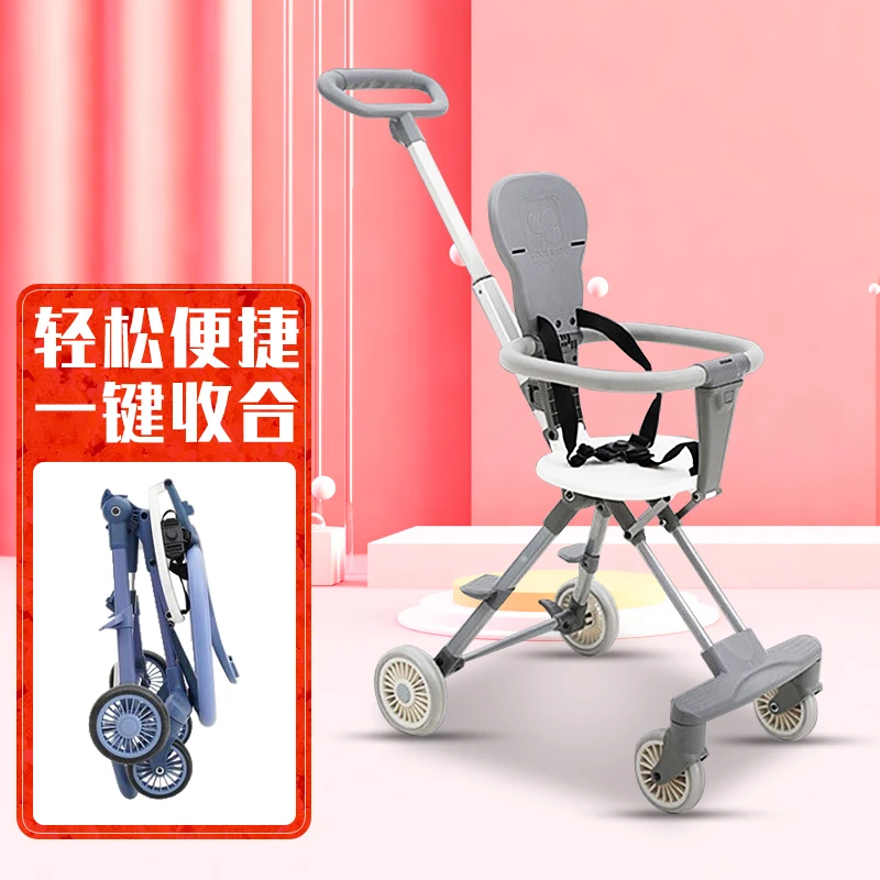 Strolex Walking Baby Artifact Simple Portable Stroller Trolley Reversing Foldable Baby Stroller Can Be Loaded on The Plane