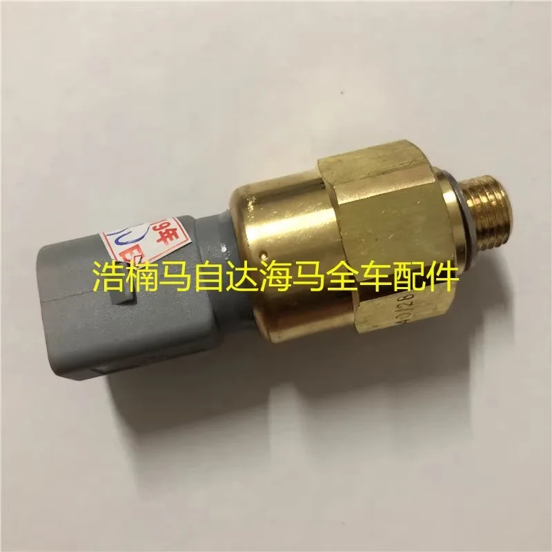 Адаптирован к Langyi B-ora Pentium B50 переключатель давления рулевого насоса датчик