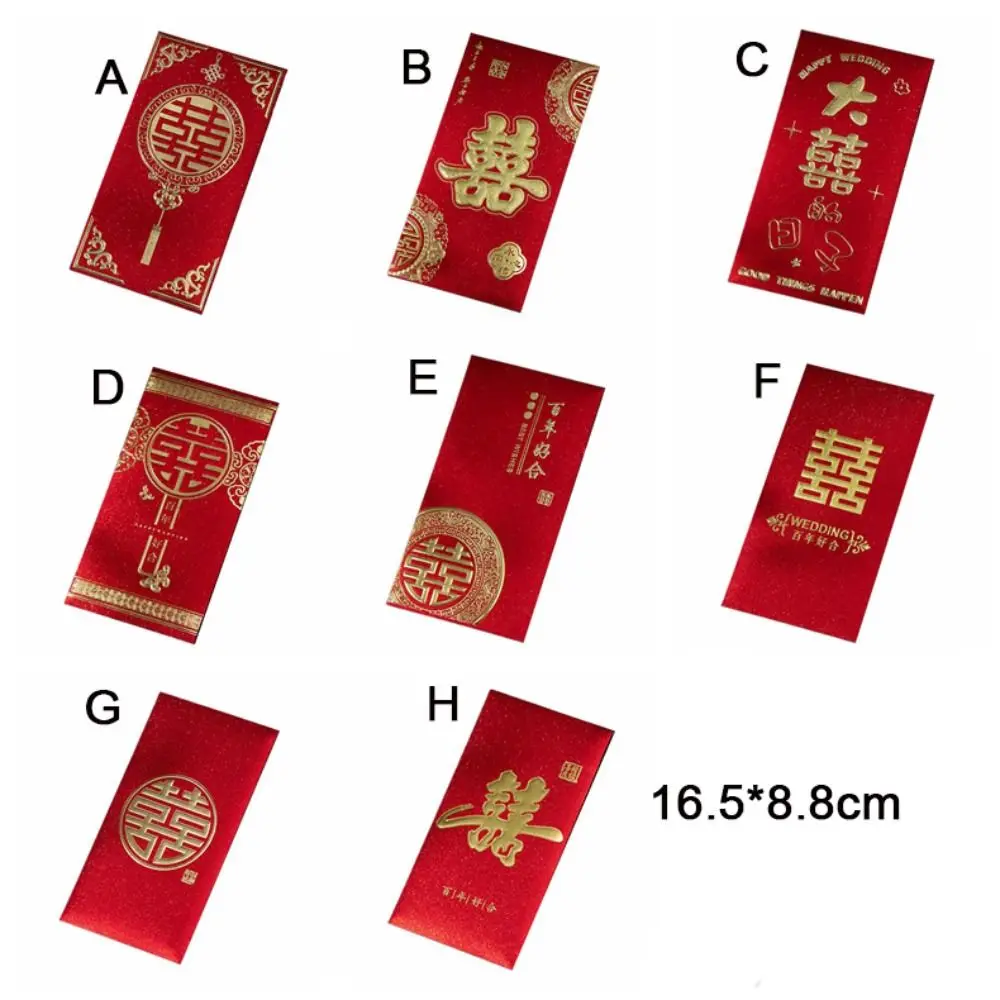 Конверт Hongbao в китайском стиле для свадьбы красные конверты с золотым тиснением
