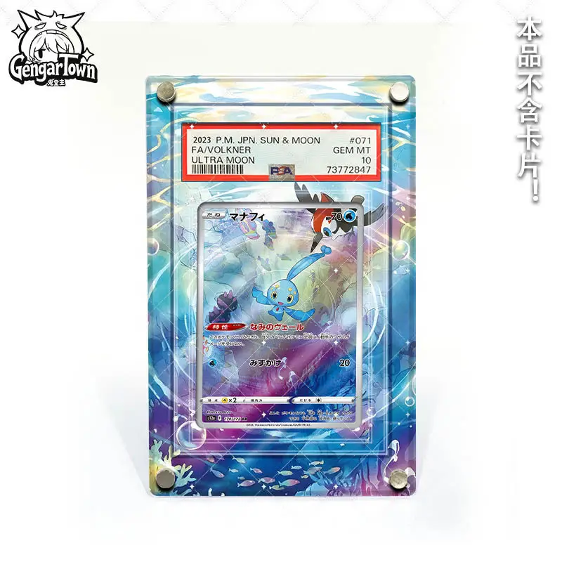 Фото Акриловый демонстрационный футляр для карт PSA CGC, для коллекционных карт S12A Manaphy, коробка для хранения и демонстрации произведений искусства, без карт №4