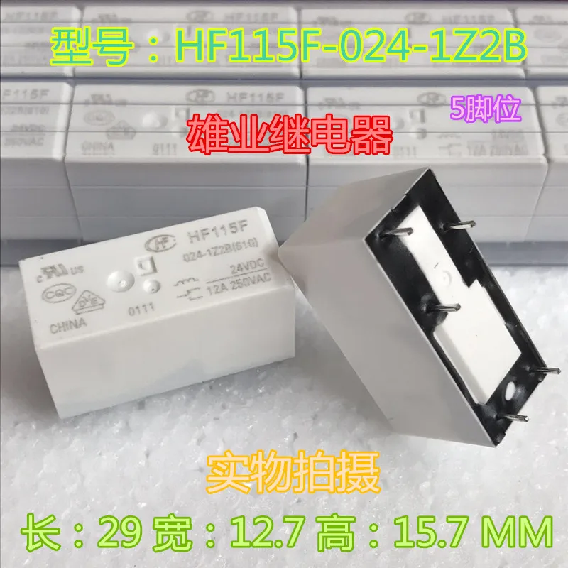 

Бесплатная доставка, HF115F 024-1Z2B 24VDC 12A 5 10 шт.