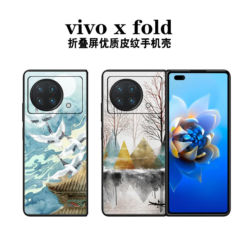 

Чехол для VIVO X Fold чехол для Vivo X Fold 5G