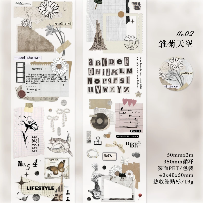 

Журнал GO 5x200 см, аромат цветов, ПЭТ-лента, туманная маскирующая лента, наклейка для скрапбукинга, изготовление журнальных карт, канцелярские принадлежности