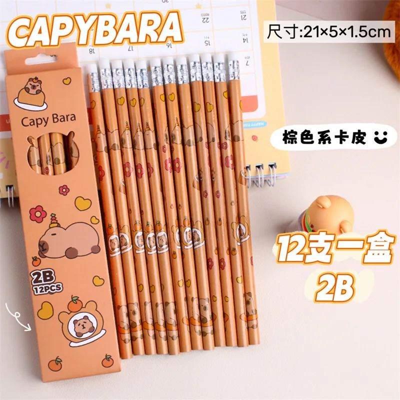 

Карандаши Capybara 2B