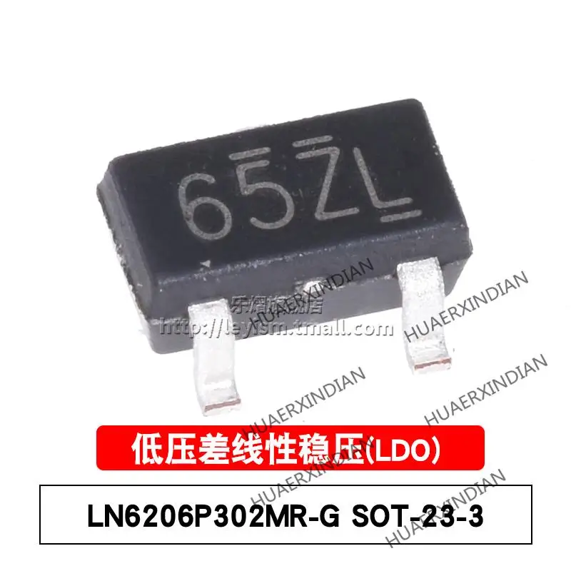 

10PCS/LOT New Original LN6206P302MR-G Type 65ZL SOT23-3 In Stock