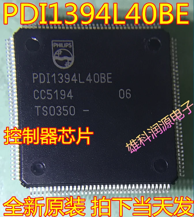 

Бесплатная доставка, фотосессия PDI1394L40BE 10 шт.