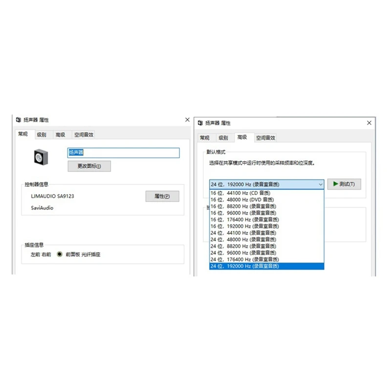 Плата декодирования PC + металл для LJM SA9123 USB с оптическим выходом I2S SPDIF 24BIT 192K Hifi