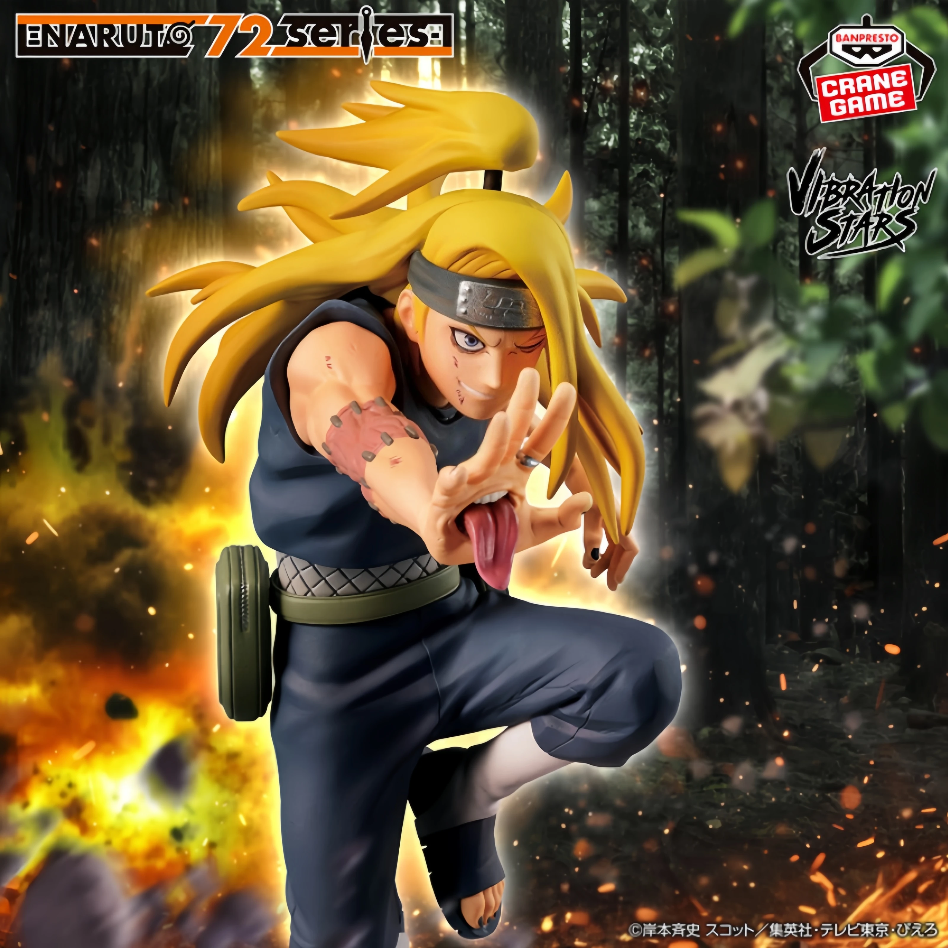 Фото Коллекционная модель-фигурка Bandai Banpresto VIBRATION STARS: Наруто Шиппуден — Дейдара и Учиха Саске (наградной набор) — В наличии №2