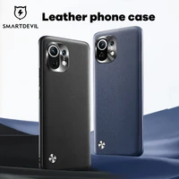 smartdevil plain leather phone case for xiaomi mi 11 ultra pro with camera protector back cover lens all inclusive comfortable