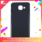 Чехол для Galaxy J7 Max G615F, Матовый Мягкий силиконовый чехол из ТПУ для Samsung Galaxy J7 Max G615F, тонкий ударопрочный чехол для телефона