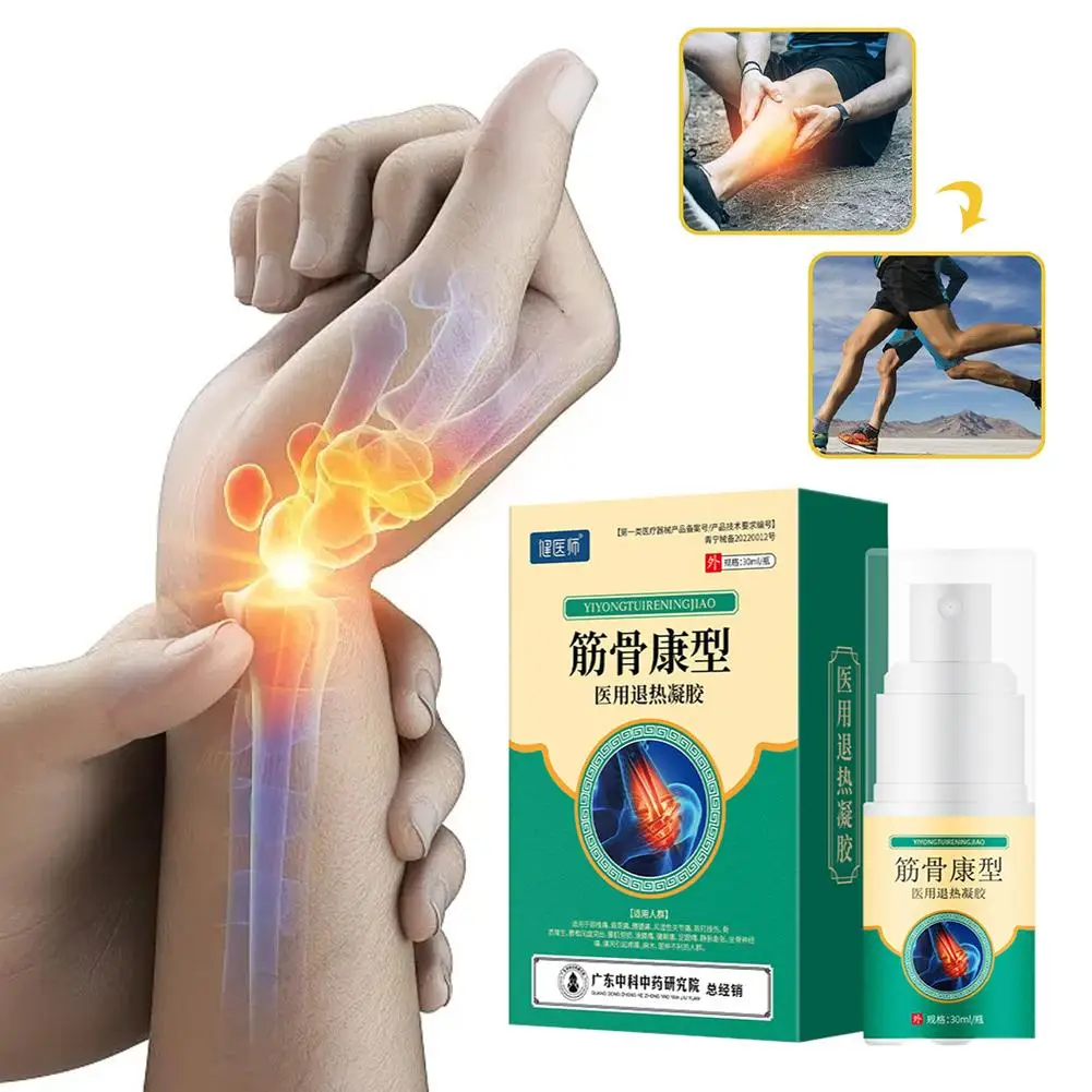

30ml Tenosynovitis Cold Compress Gel Spray Plaster Pain Joint Feet Cream Gel Tendon Cold-compress Foot Pain B7Y8